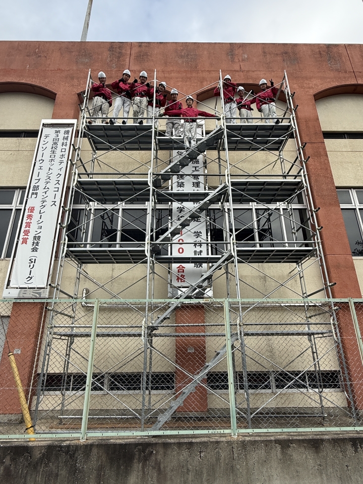 枠組足場③-2 (1)